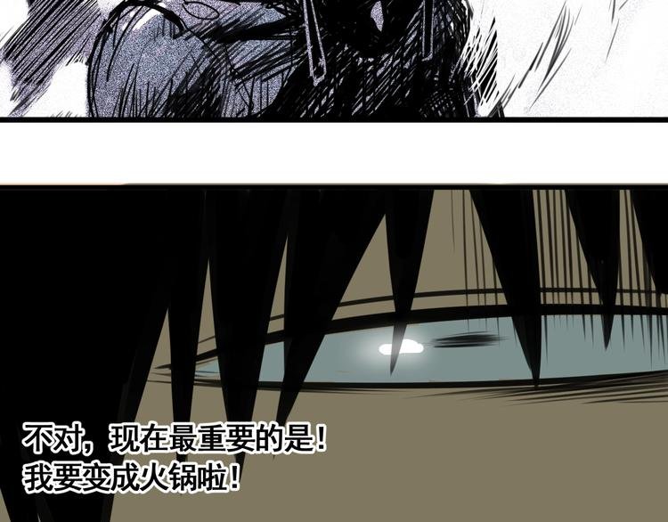 第5话 大侠也玩黑科技？