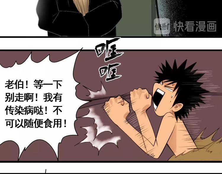 第5话 大侠也玩黑科技？