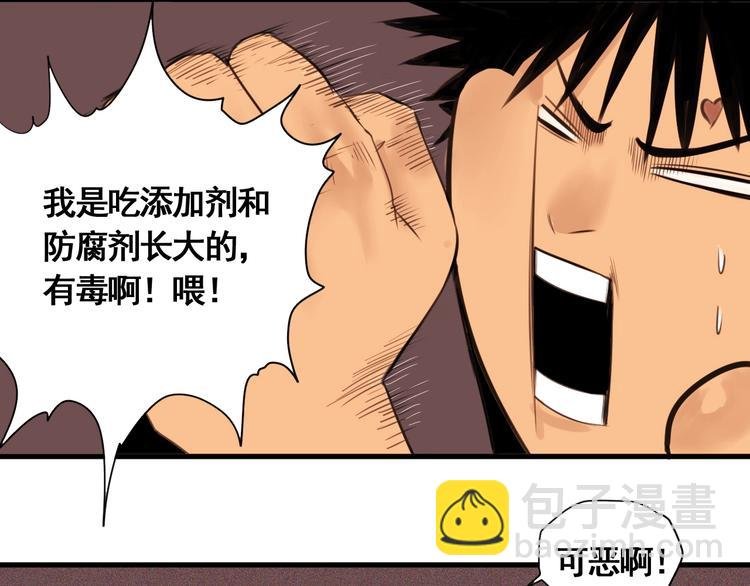第5话 大侠也玩黑科技？