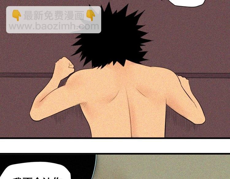 第5话 大侠也玩黑科技？