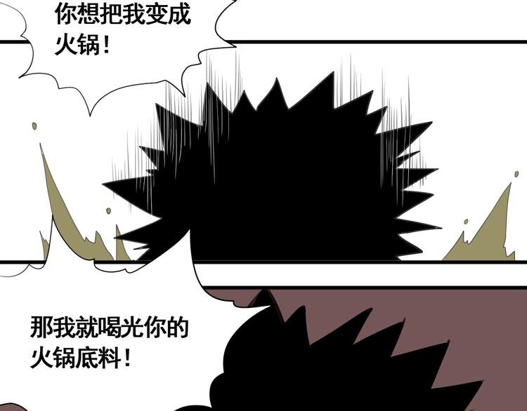 第5话 大侠也玩黑科技？