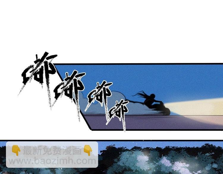 第6话 赚钱损招