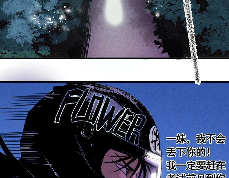 第6话 赚钱损招