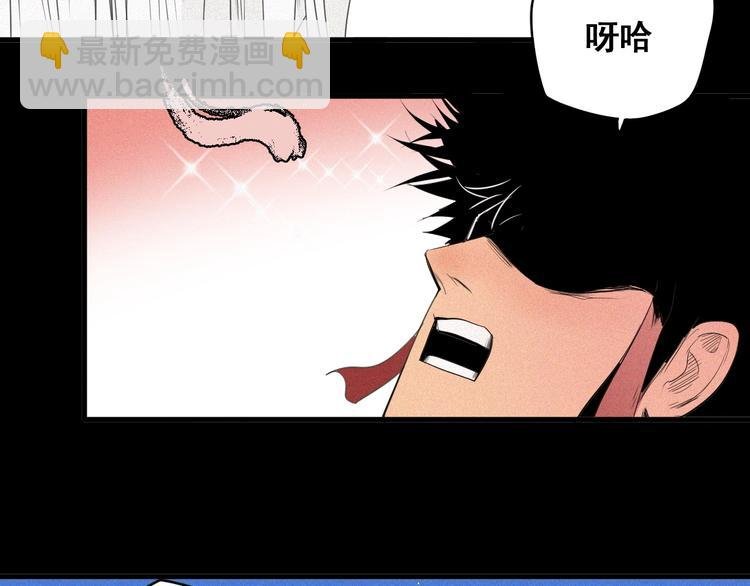 第6话 赚钱损招