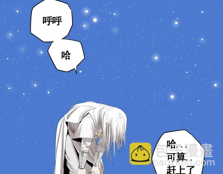 第6话 赚钱损招
