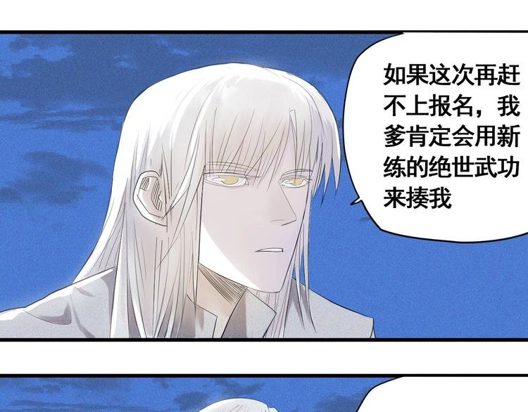 第6话 赚钱损招