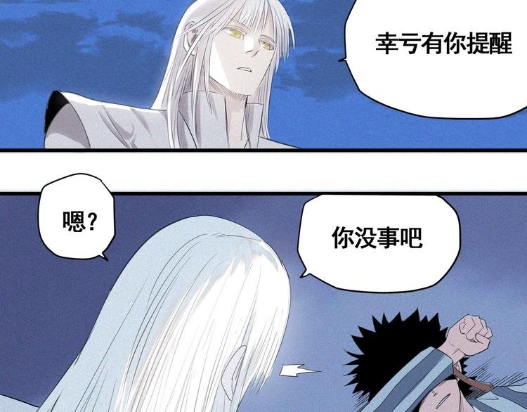 第6话 赚钱损招