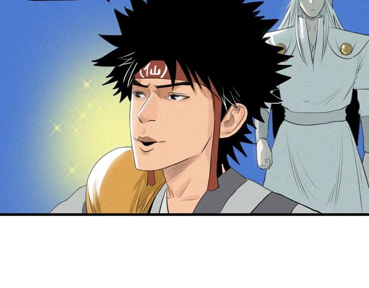 第6话 赚钱损招