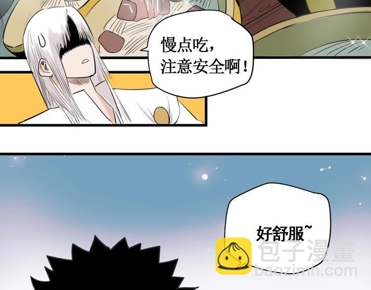 第6话 赚钱损招