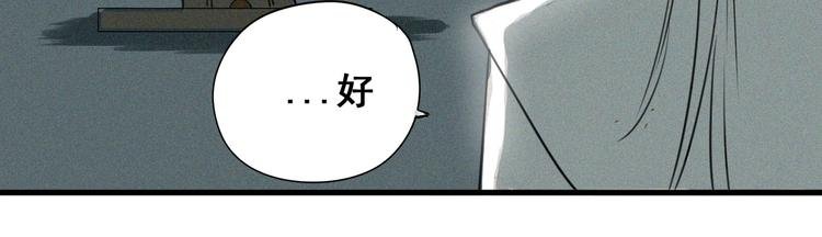 第6话 赚钱损招