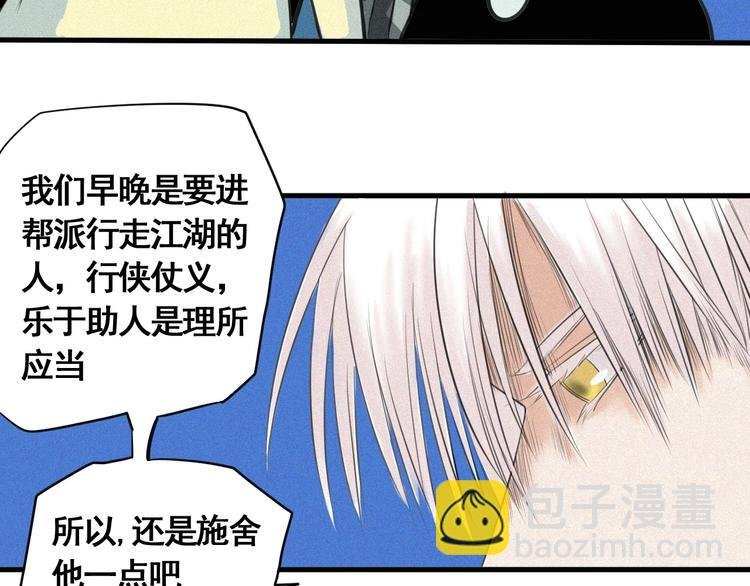 第6话 赚钱损招