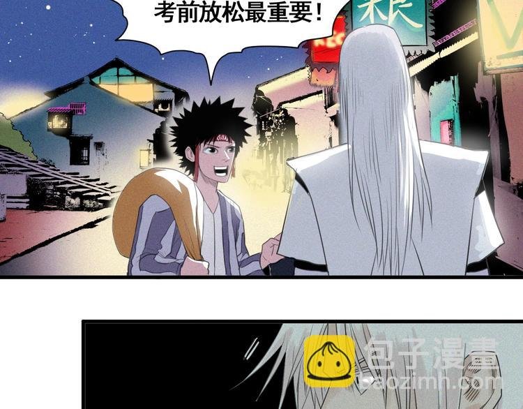 第6话 赚钱损招