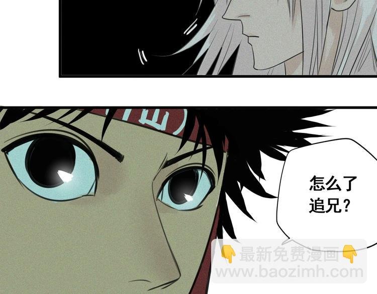 第6话 赚钱损招