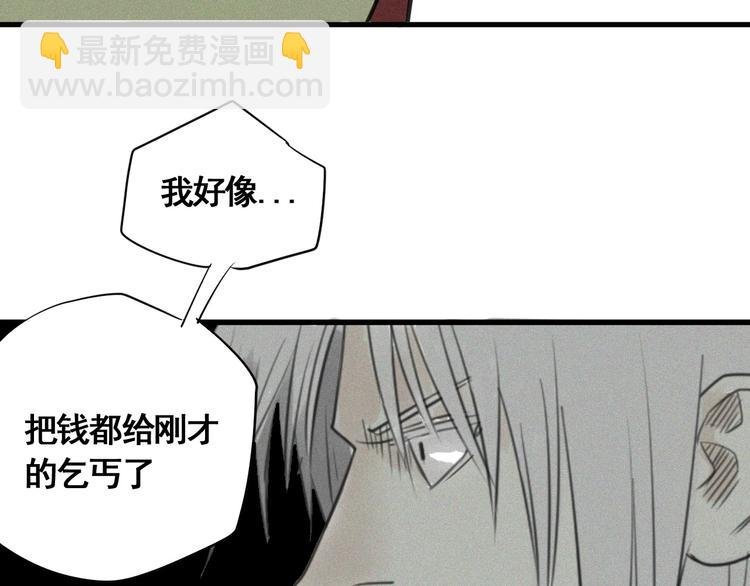 第6话 赚钱损招
