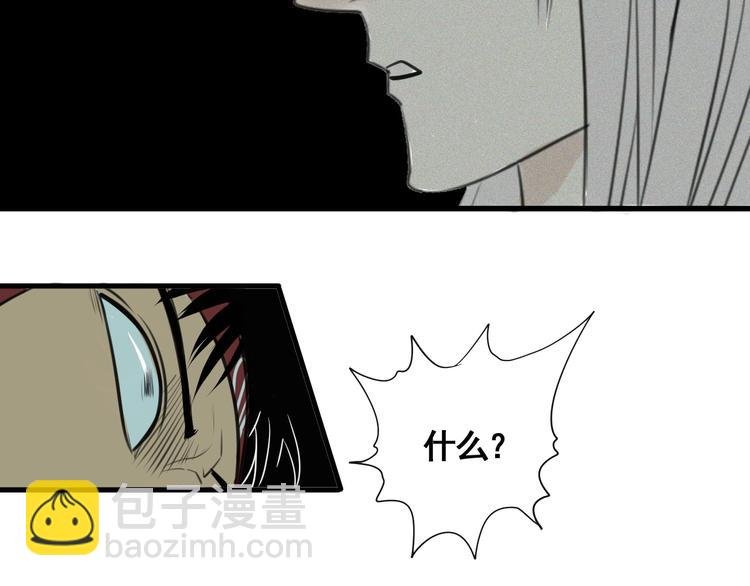 第6话 赚钱损招