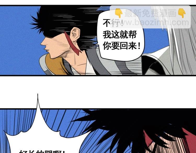 第6话 赚钱损招
