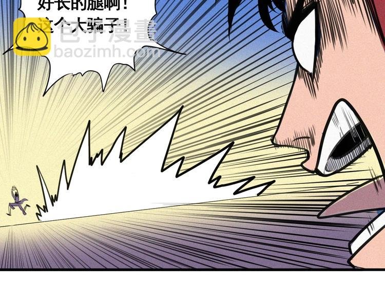 第6话 赚钱损招