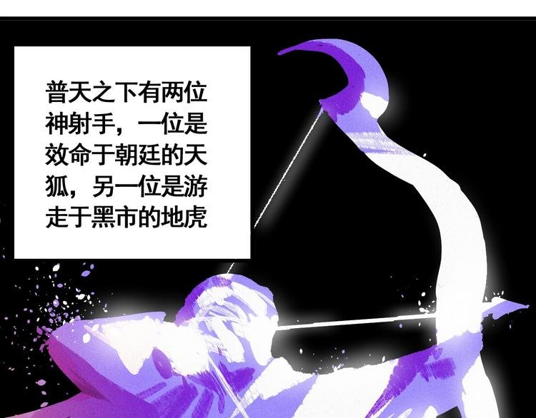 第7话 这个考试太死亡了！