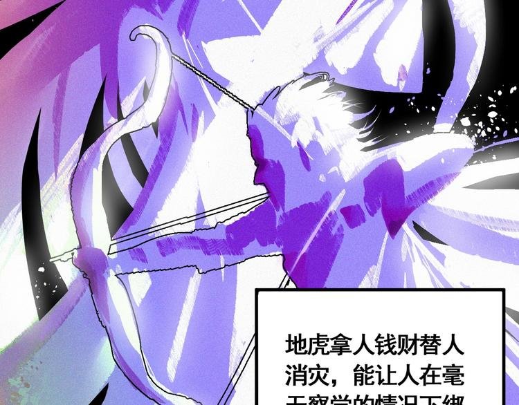 第7话 这个考试太死亡了！