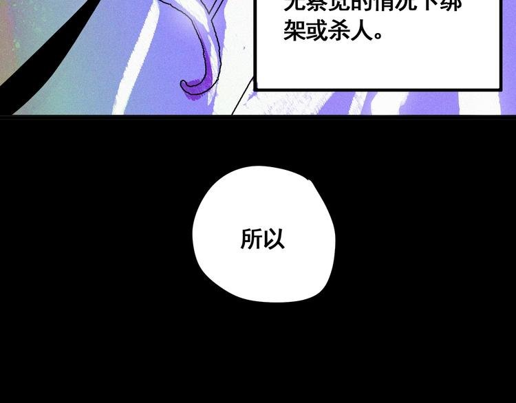 第7话 这个考试太死亡了！