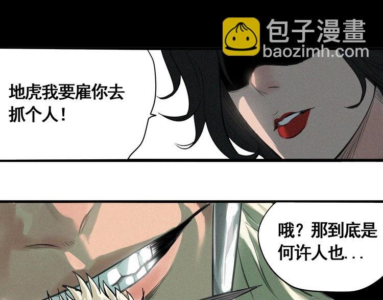 第7话 这个考试太死亡了！
