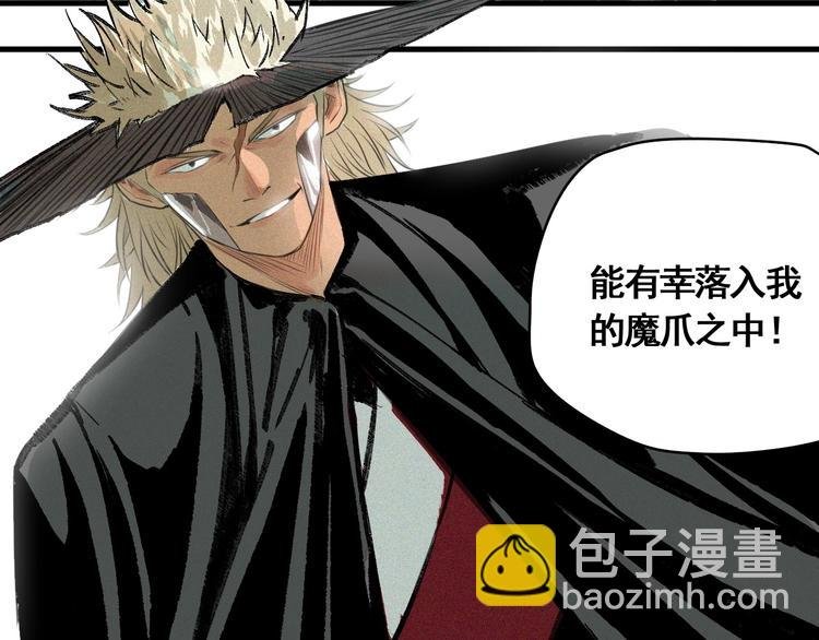 第7话 这个考试太死亡了！