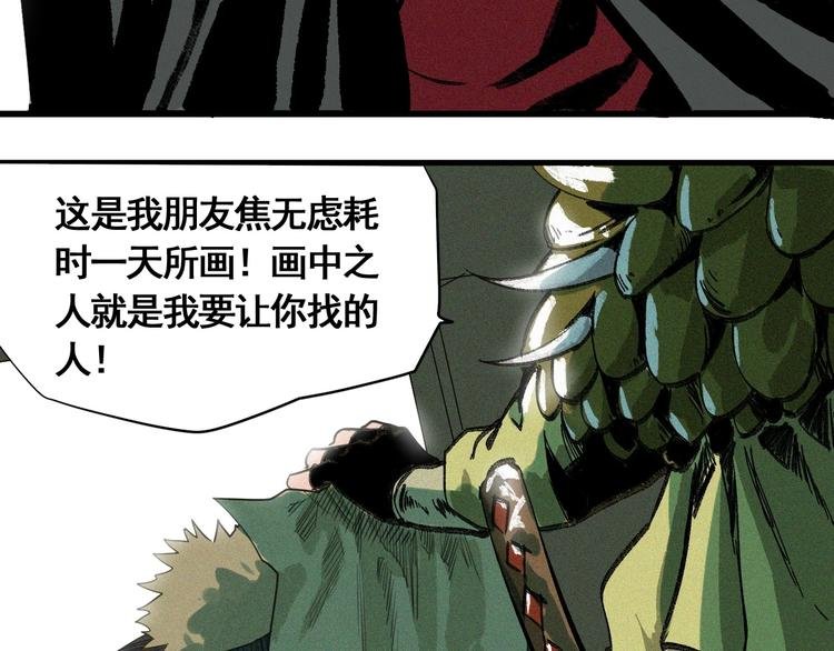 第7话 这个考试太死亡了！