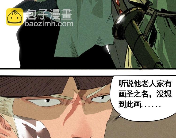 第7话 这个考试太死亡了！