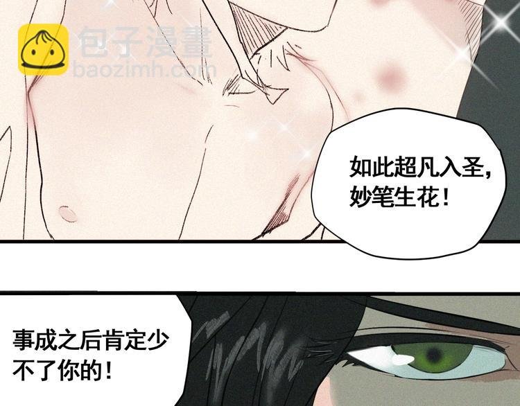 第7话 这个考试太死亡了！