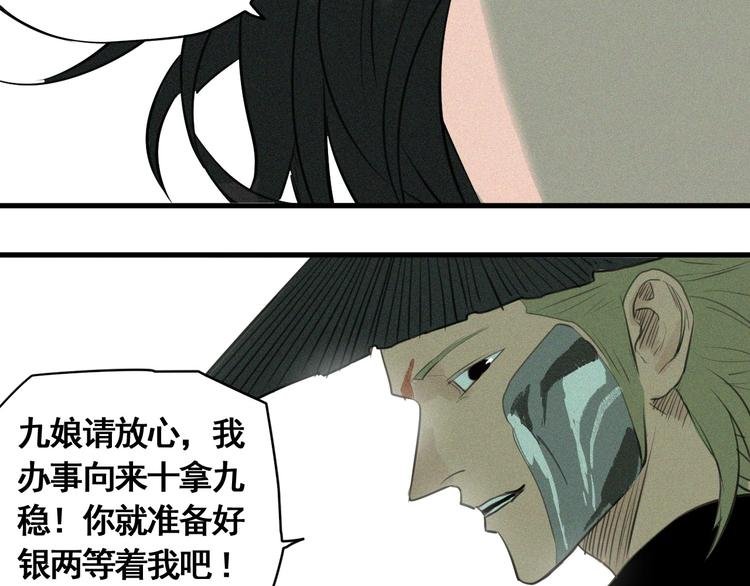 第7话 这个考试太死亡了！
