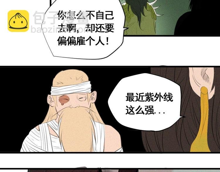 第7话 这个考试太死亡了！