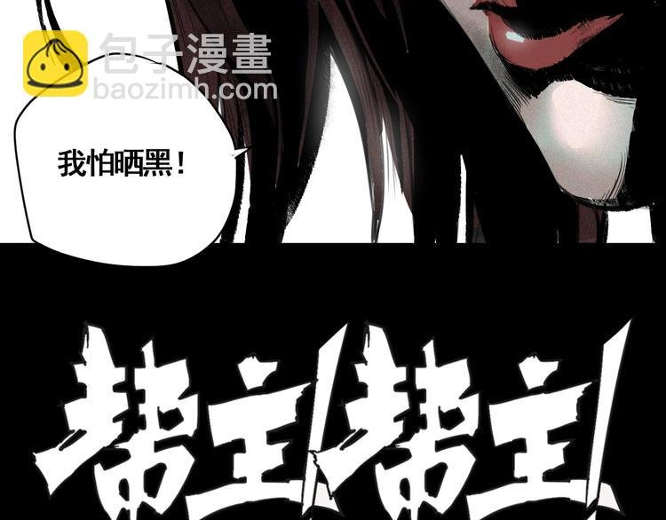 第7话 这个考试太死亡了！