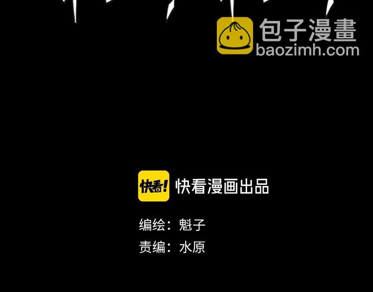第7话 这个考试太死亡了！