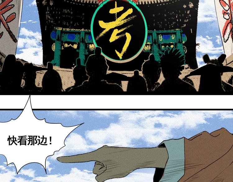 第7话 这个考试太死亡了！