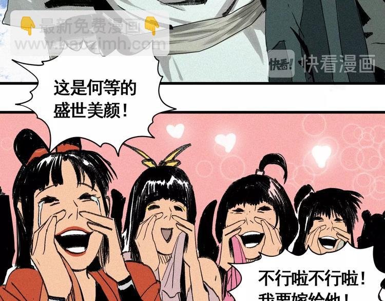 第7话 这个考试太死亡了！