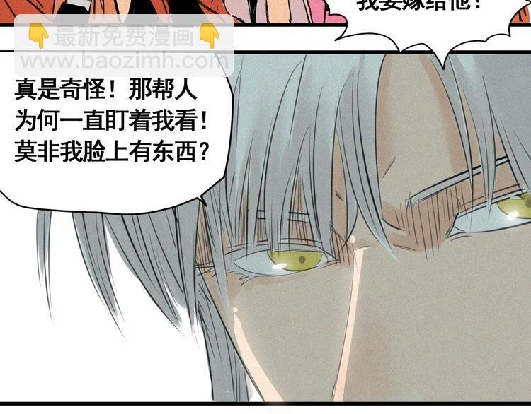 第7话 这个考试太死亡了！