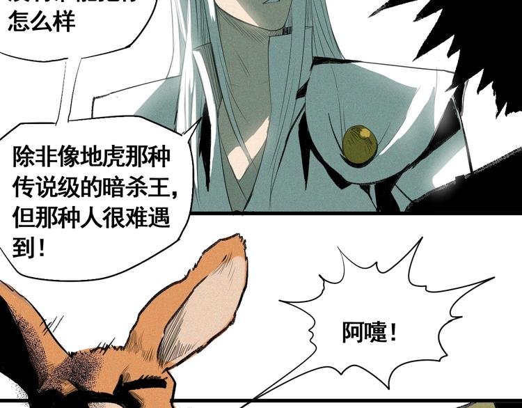 第7话 这个考试太死亡了！