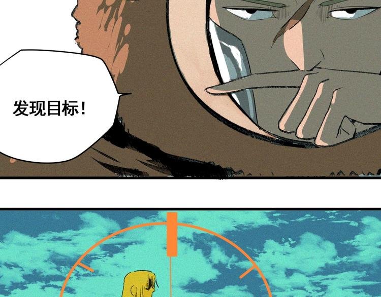 第7话 这个考试太死亡了！