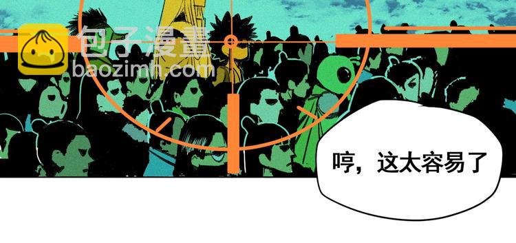 第7话 这个考试太死亡了！