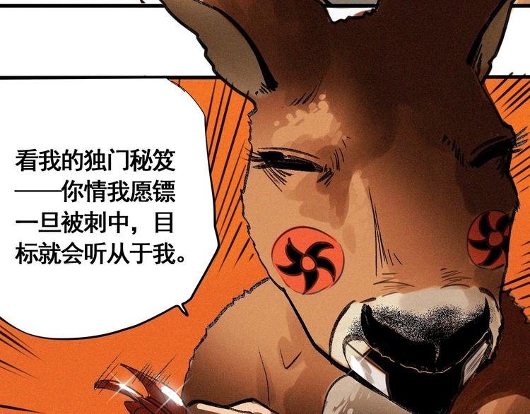 第7话 这个考试太死亡了！