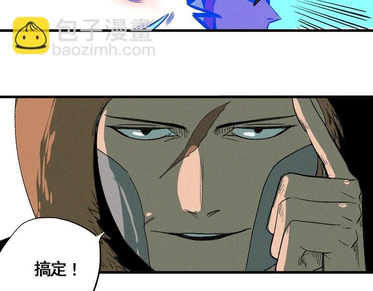 第7话 这个考试太死亡了！