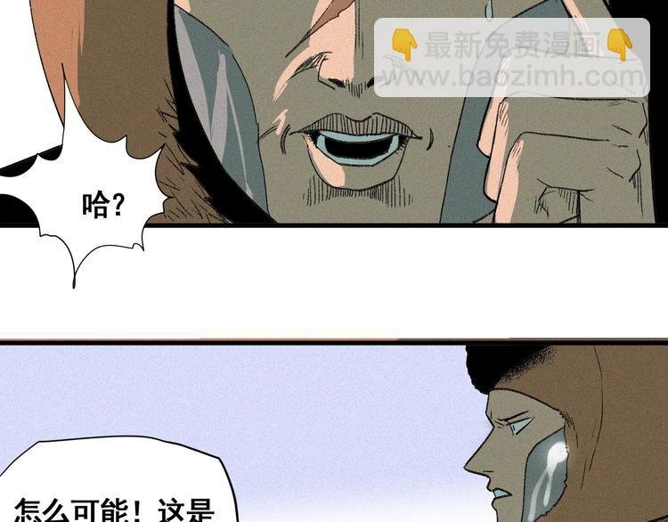 第7话 这个考试太死亡了！