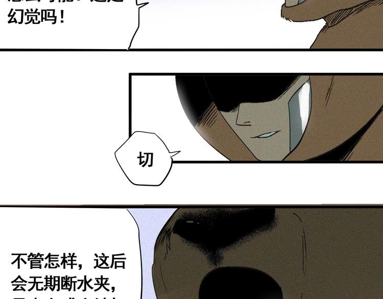 第7话 这个考试太死亡了！