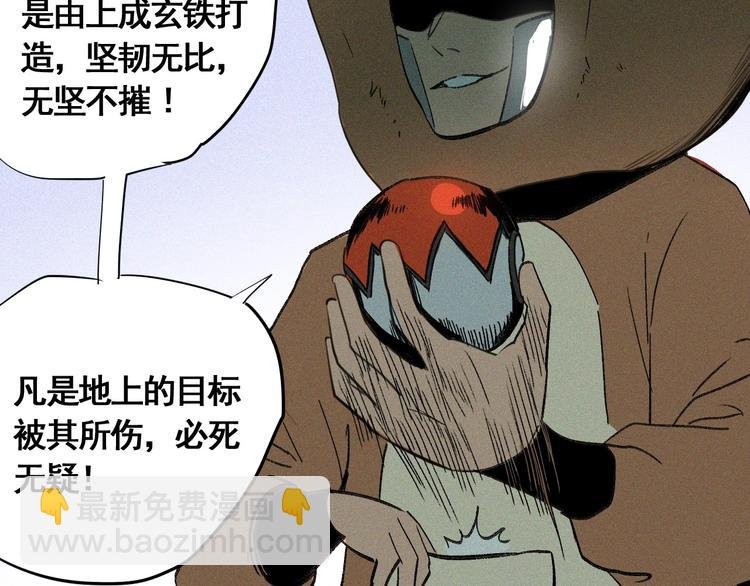 第7话 这个考试太死亡了！