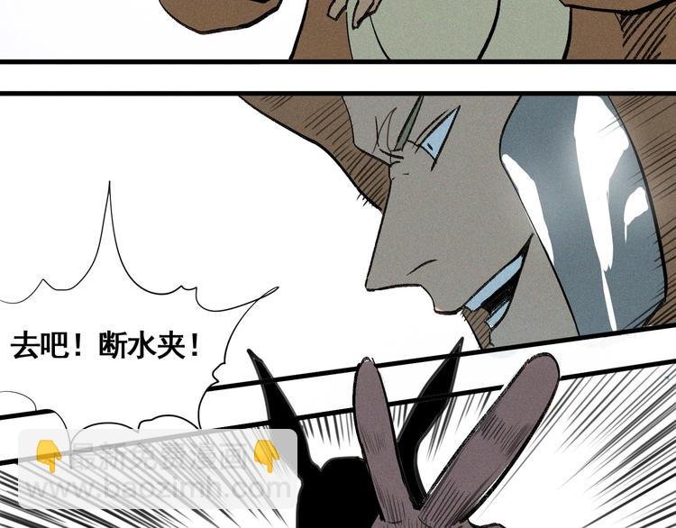 第7话 这个考试太死亡了！