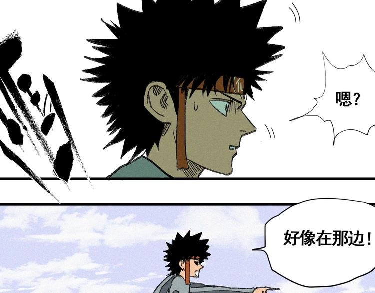 第7话 这个考试太死亡了！