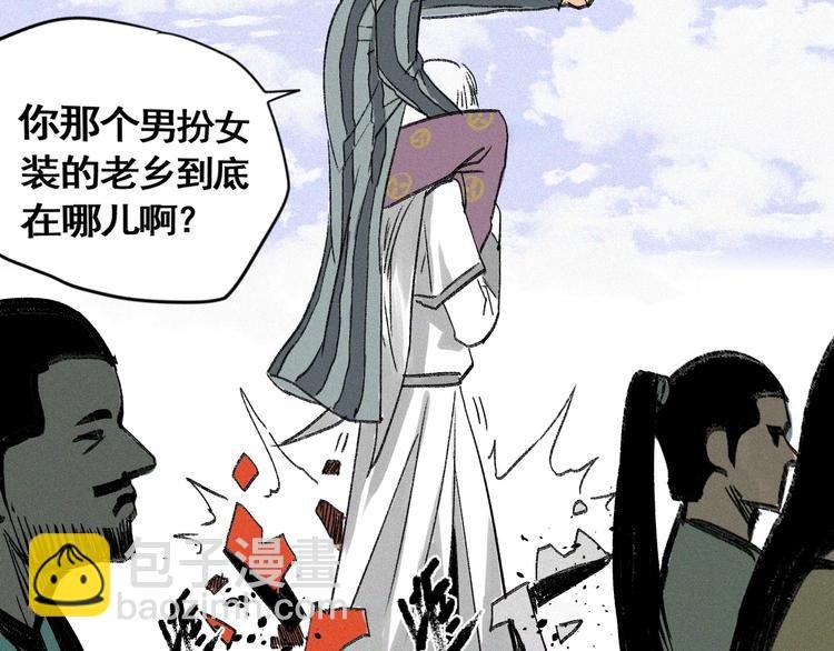 第7话 这个考试太死亡了！
