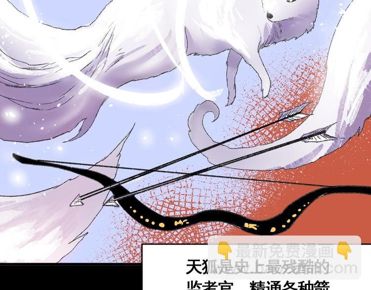 第8话 风起云涌之文考