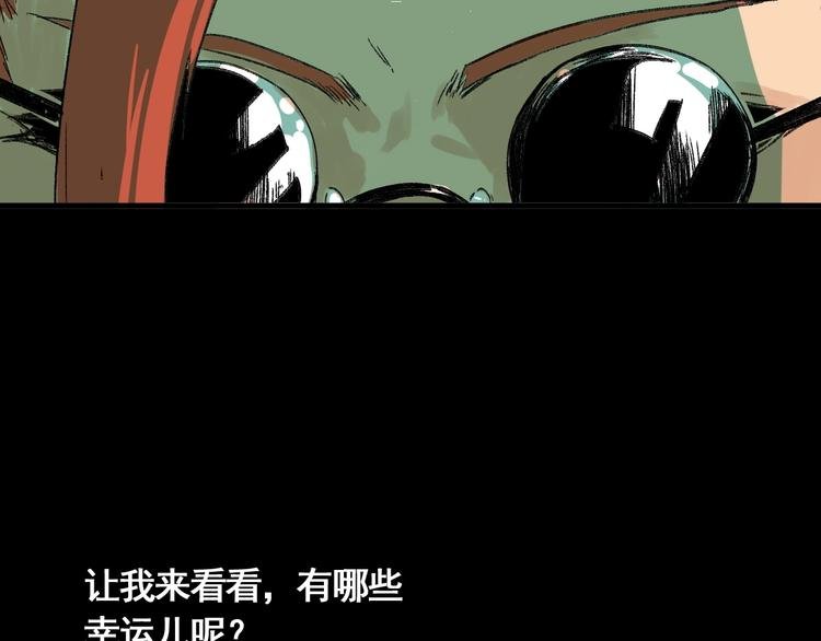 第8话 风起云涌之文考