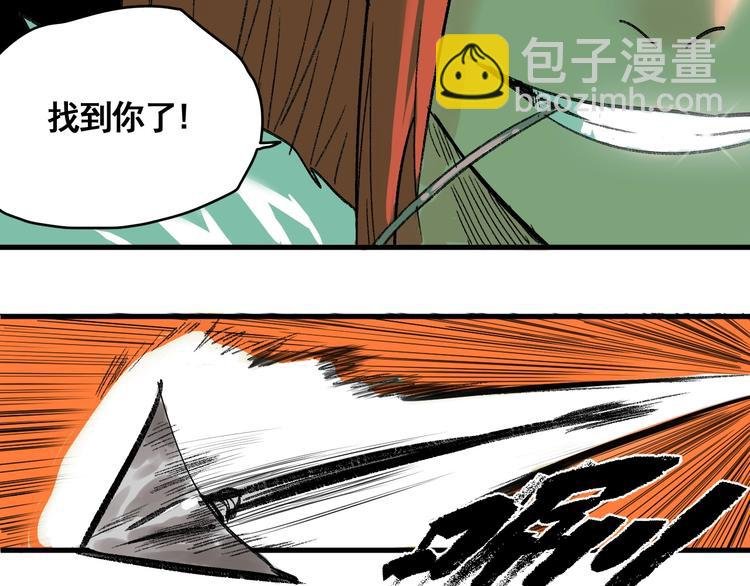 第8话 风起云涌之文考